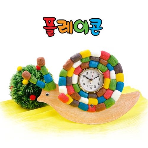플레이콘_달팽이 시계