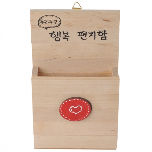 [에코키즈] 목공놀이-우체함