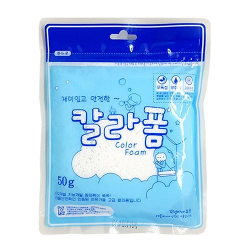 [대한산업] 칼라폼 50g 지퍼
