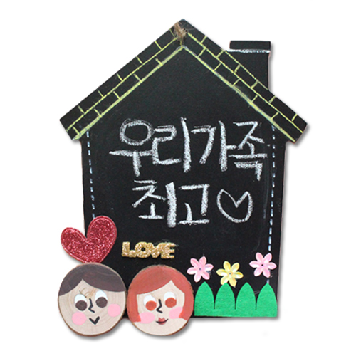 [도토리클래스] 하우스 블랙보드(5set)