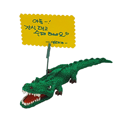 [대한산업] 악어 메모꽂이(5인용)