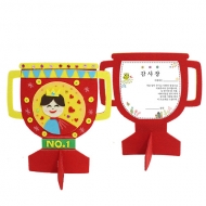 [이지피아] 펠트 트로피 감사장