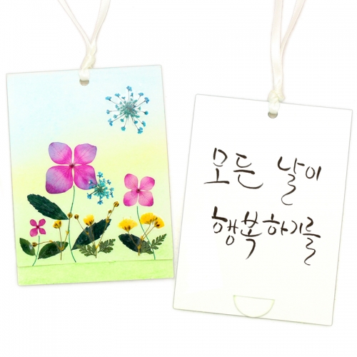 [에코키즈] 캘리누름꽃 방향제만들기(6인용)