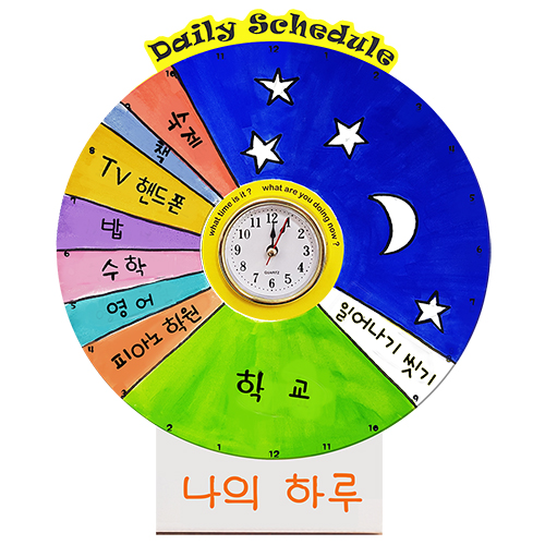 [칼라노리] 시계가 포함된 생활계획표