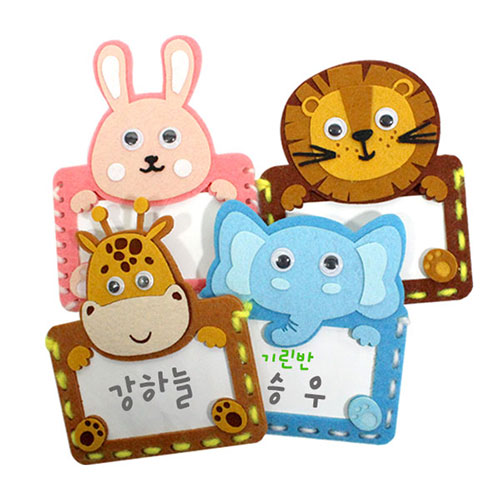 [이지피아] 펠트 동물이름표 (4종 택1)