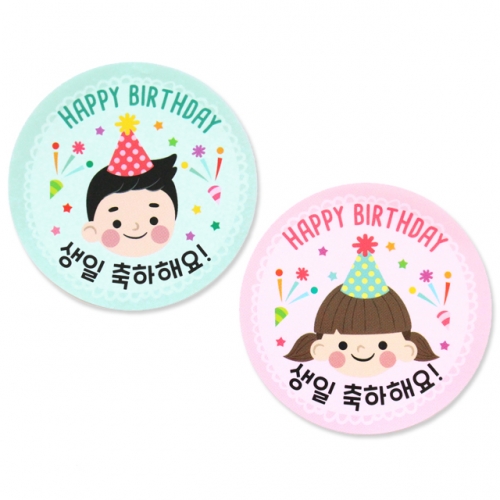 [도토리클래스] 생일 원형스티커10p