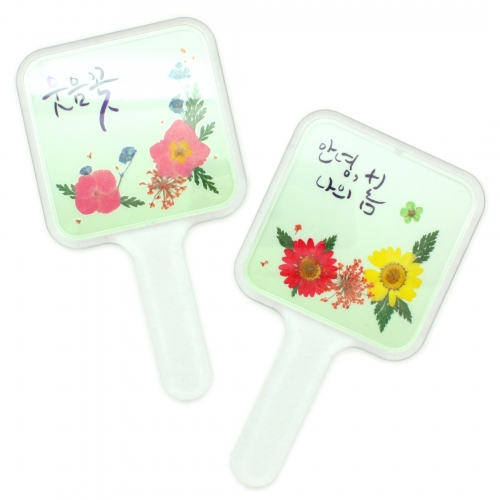 [에코키즈] 누름꽃 캘리 거울 만들기