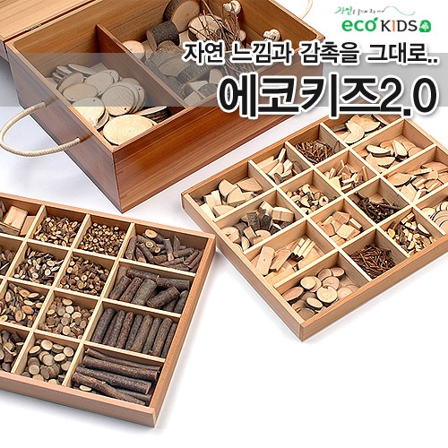 [나무공예]개똥박스 2.0