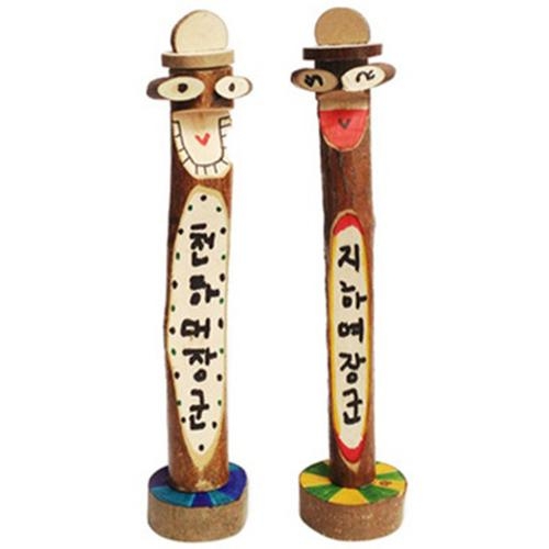 [유니아트] 장승만들기
