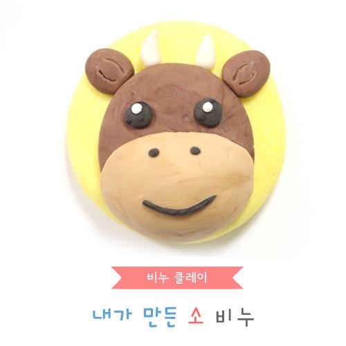 [비누클레이] 내가만든소비누-10인용세트-