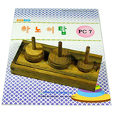 1240