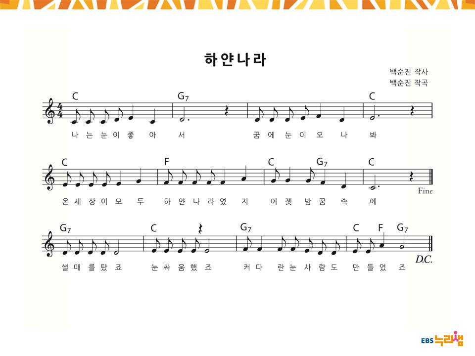 유초/중등 교구교재 백화점 친절한 아인몰