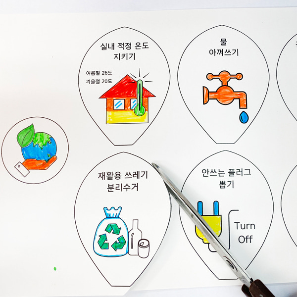 [토단/집콕] 바람개비 만들기-1인세트(5종 중 택1)