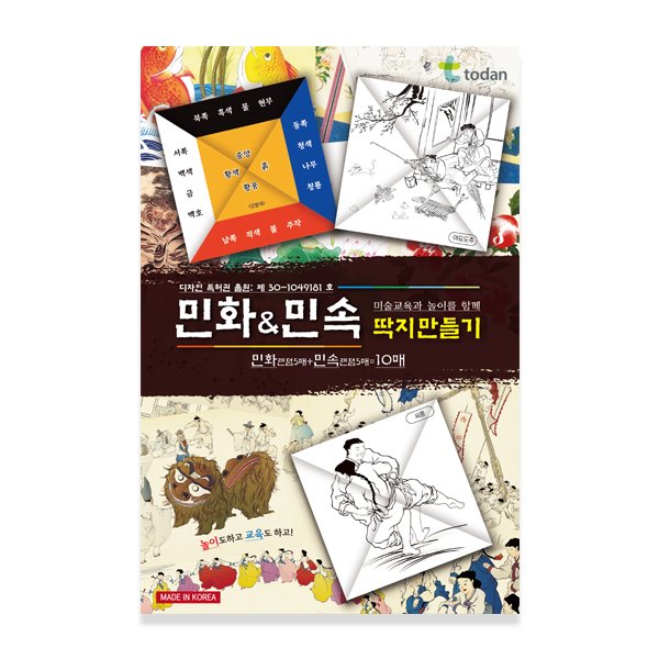 [토단/집콕] 민화&민속 딱지 만들기-1인세트