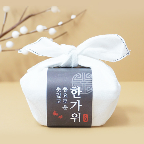 [안녕미술아] 순면손수건 송편포장(4인용)