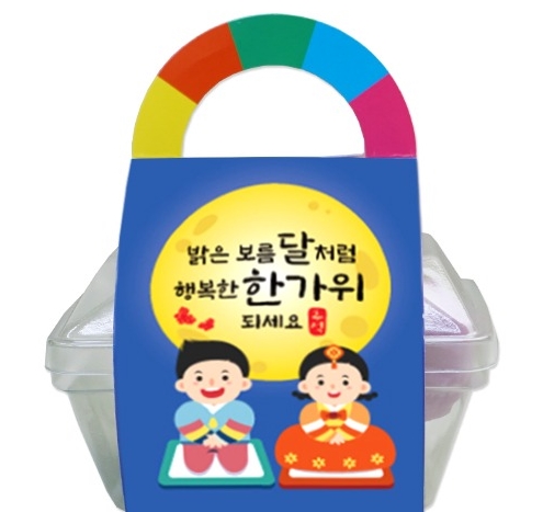 [안녕미술아] 추석 손잡이 송편포장(4개)