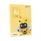 [񿡵] [] ܹ Բ AI 1 (AI콺 뱳)